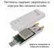 Vertell модем LONG M.2 Fibocom L850-GL